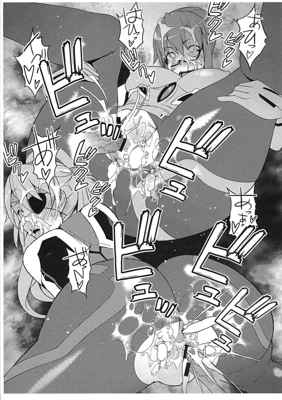 (C83) [さなづら同人誌発行所 (さなづらひろゆき)] 会場限定無料配布Q (ヱヴァンゲリヲン新劇場版)_7