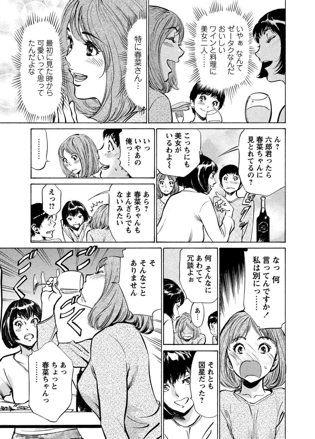 WEBバズーカVol.5