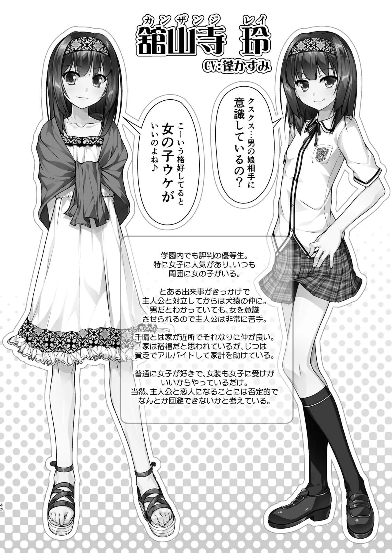 image_42