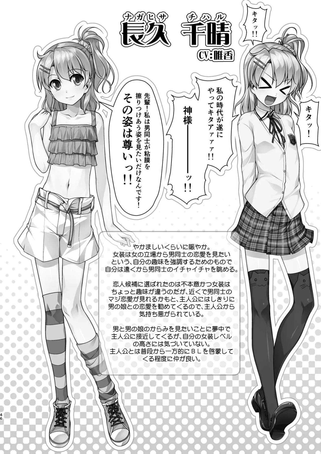 image_46
