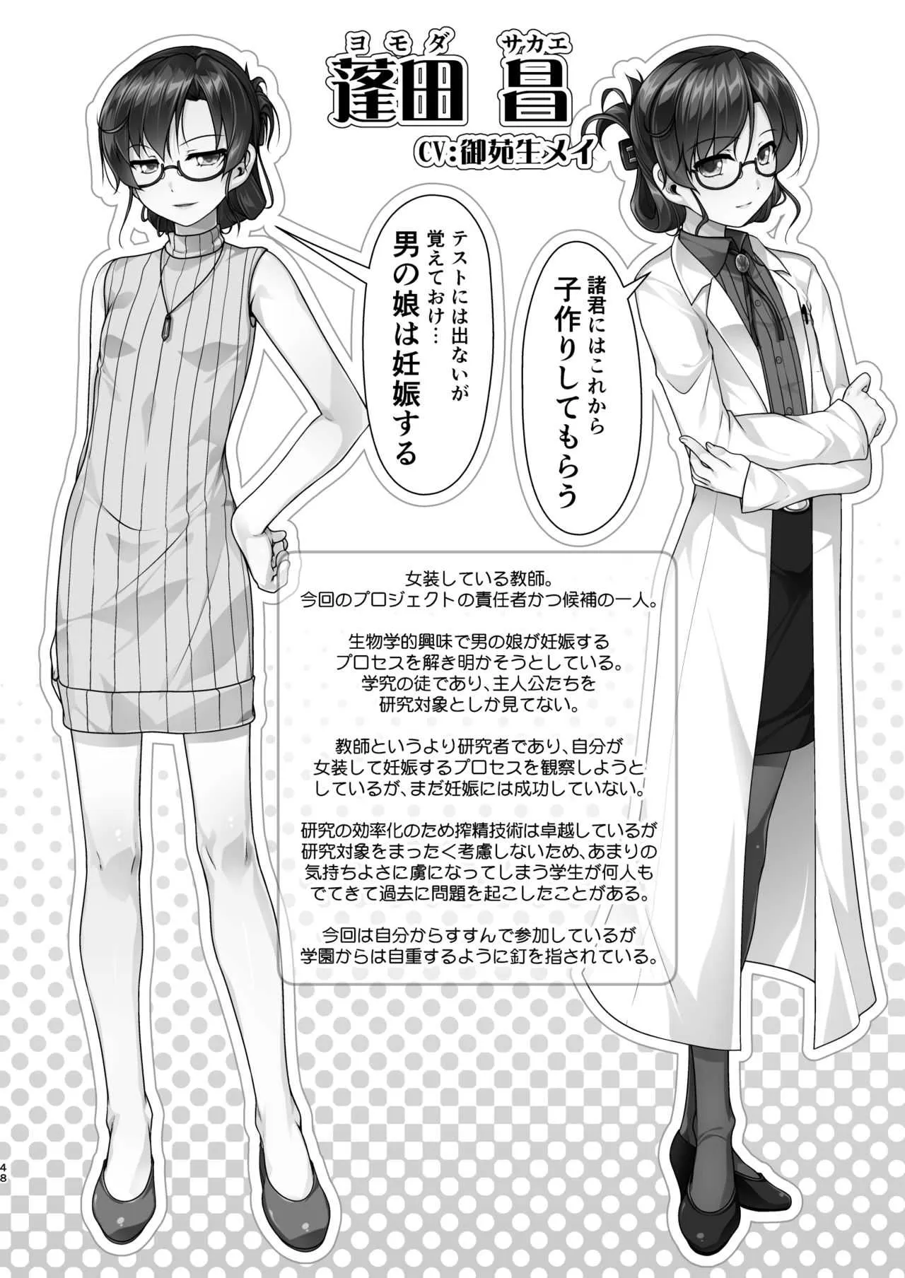 image_48