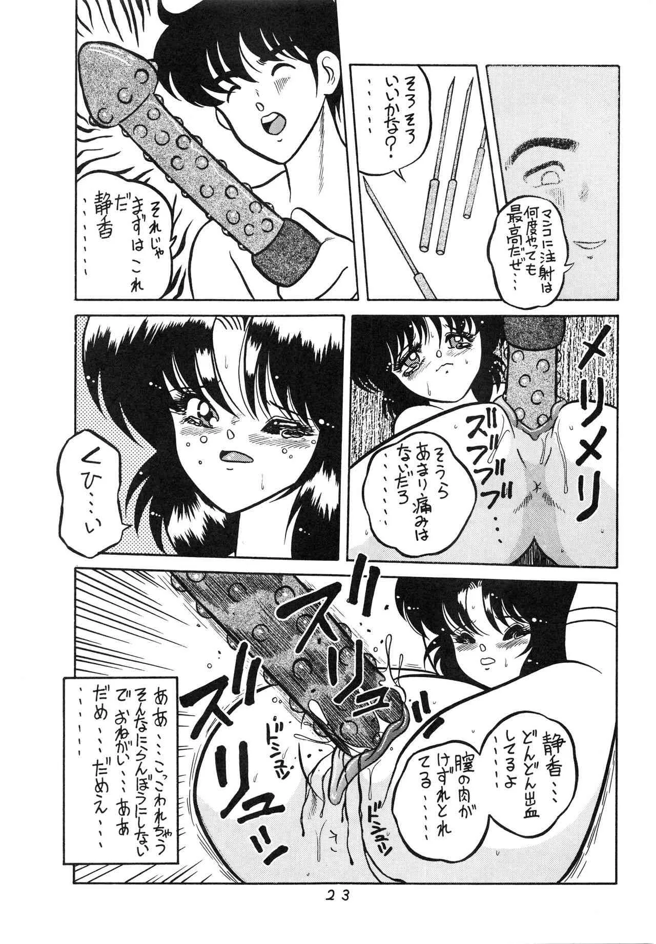 image_25