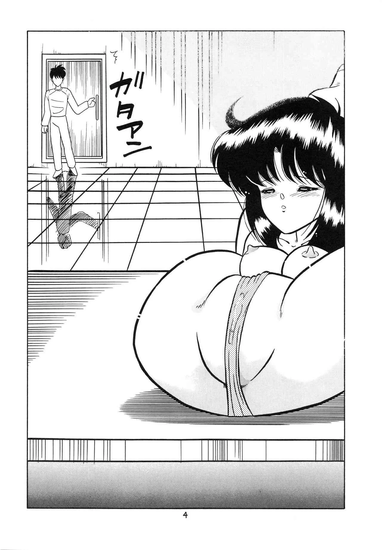 [P商会 (よろず)] チャージングP 増刊号 猛毒_6