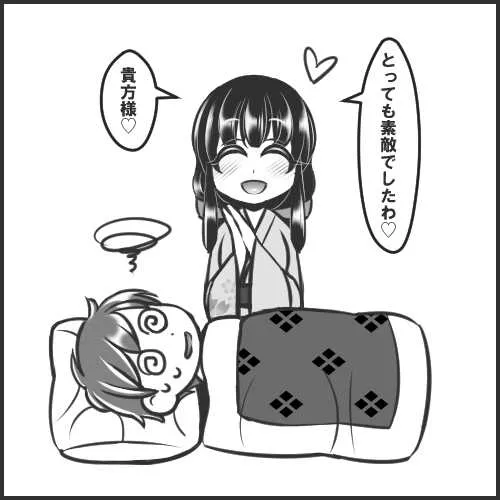 [Yakisoba Pantaro] 漫画・清楚な幼馴染_4