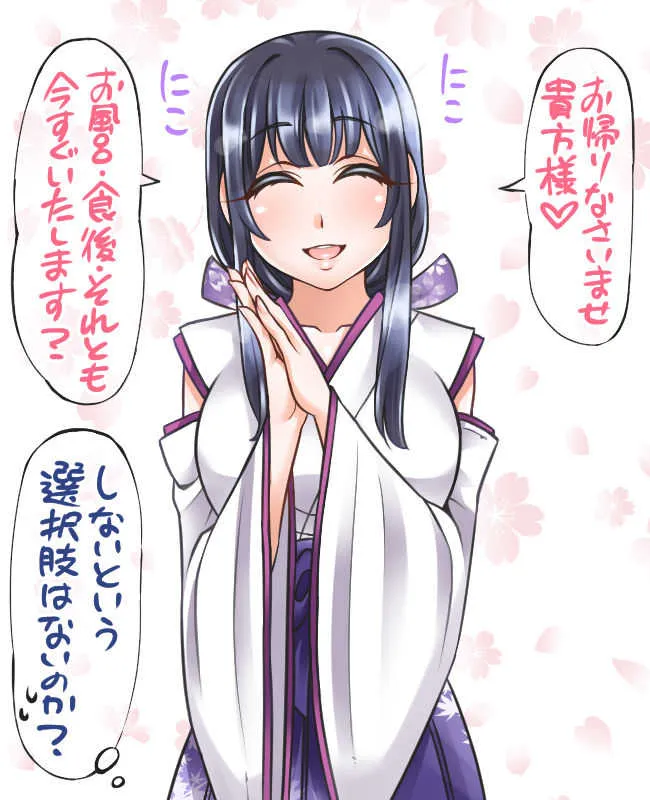 [Yakisoba Pantaro] 漫画・清楚な幼馴染_5