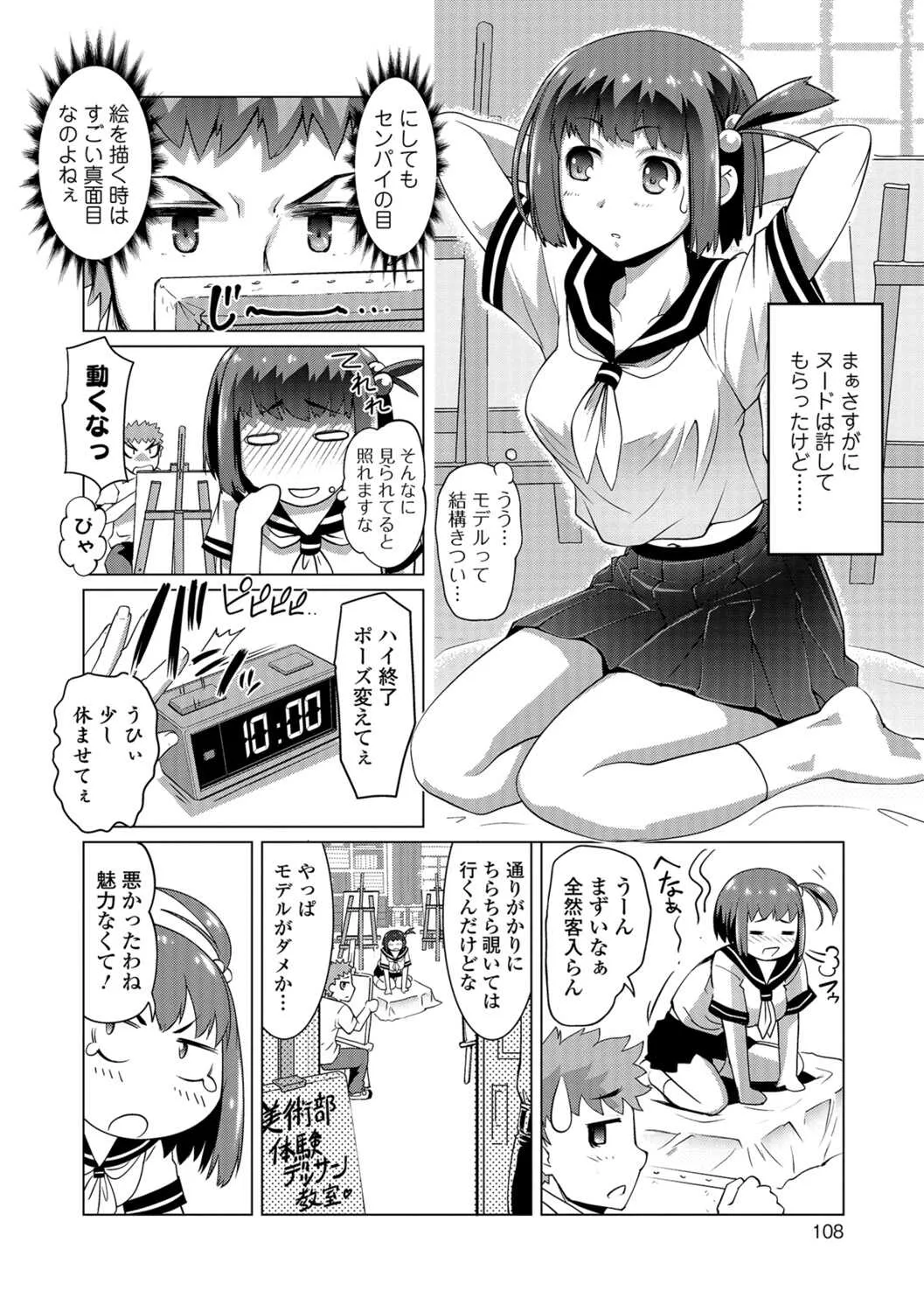 image_45