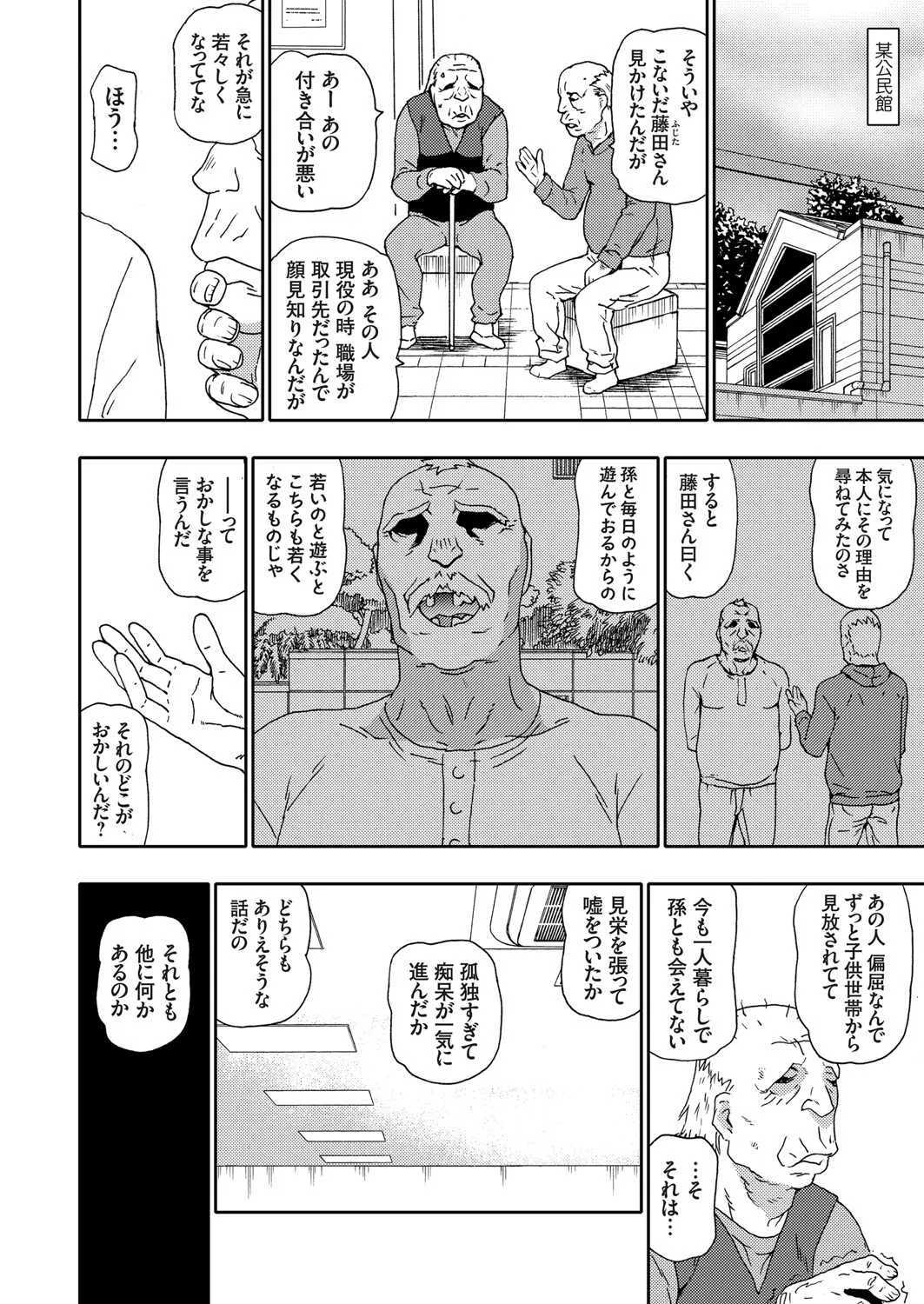 image_39