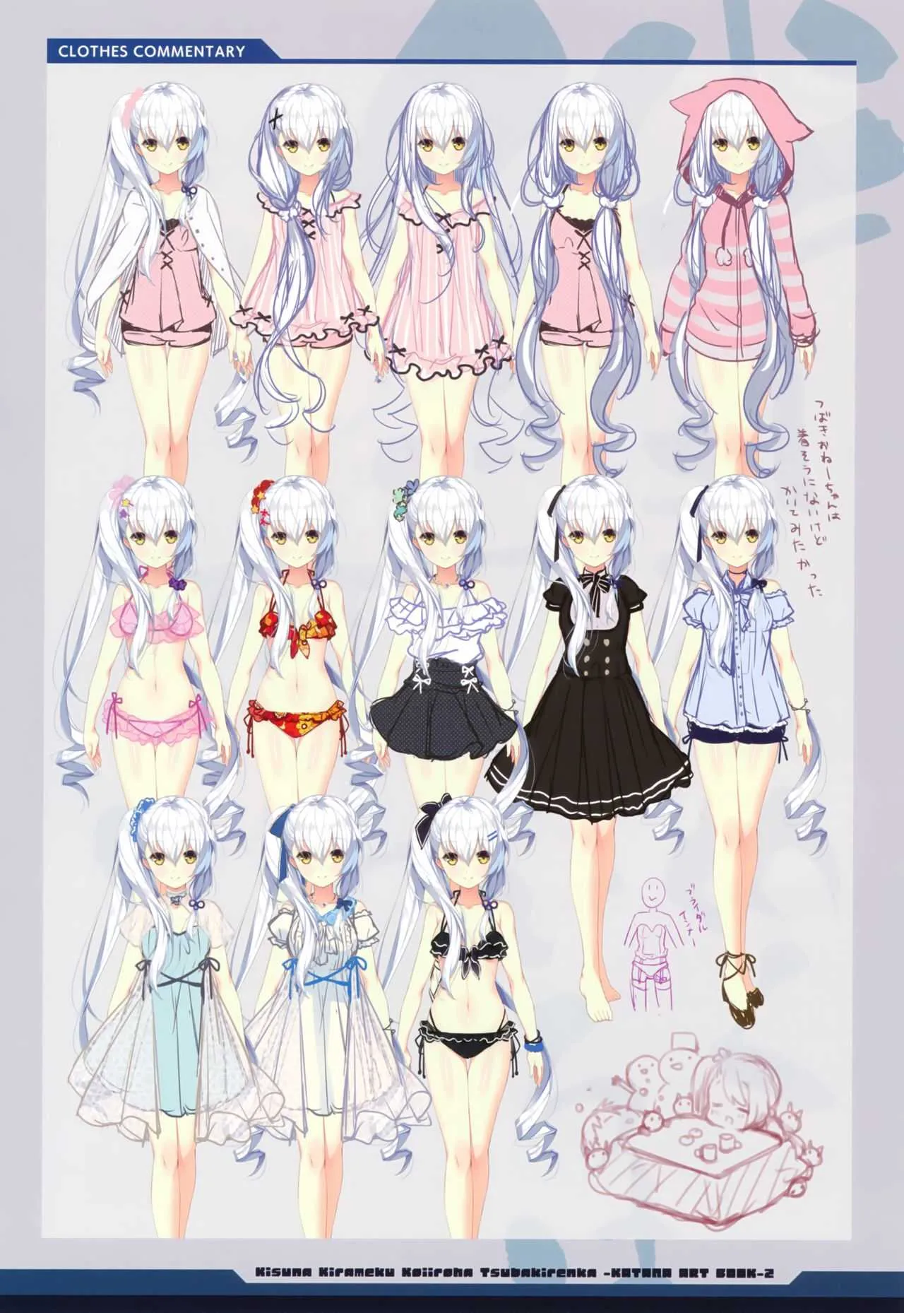 絆きらめく恋いろは 椿恋歌 Katana Artbook 2_6