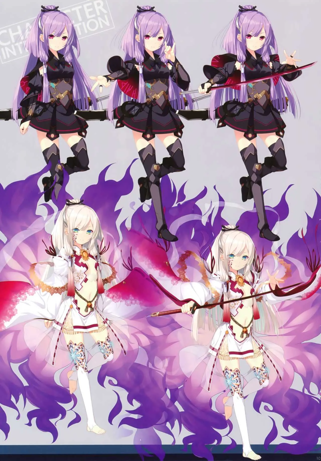 絆きらめく恋いろは 椿恋歌 Katana Artbook 2_8