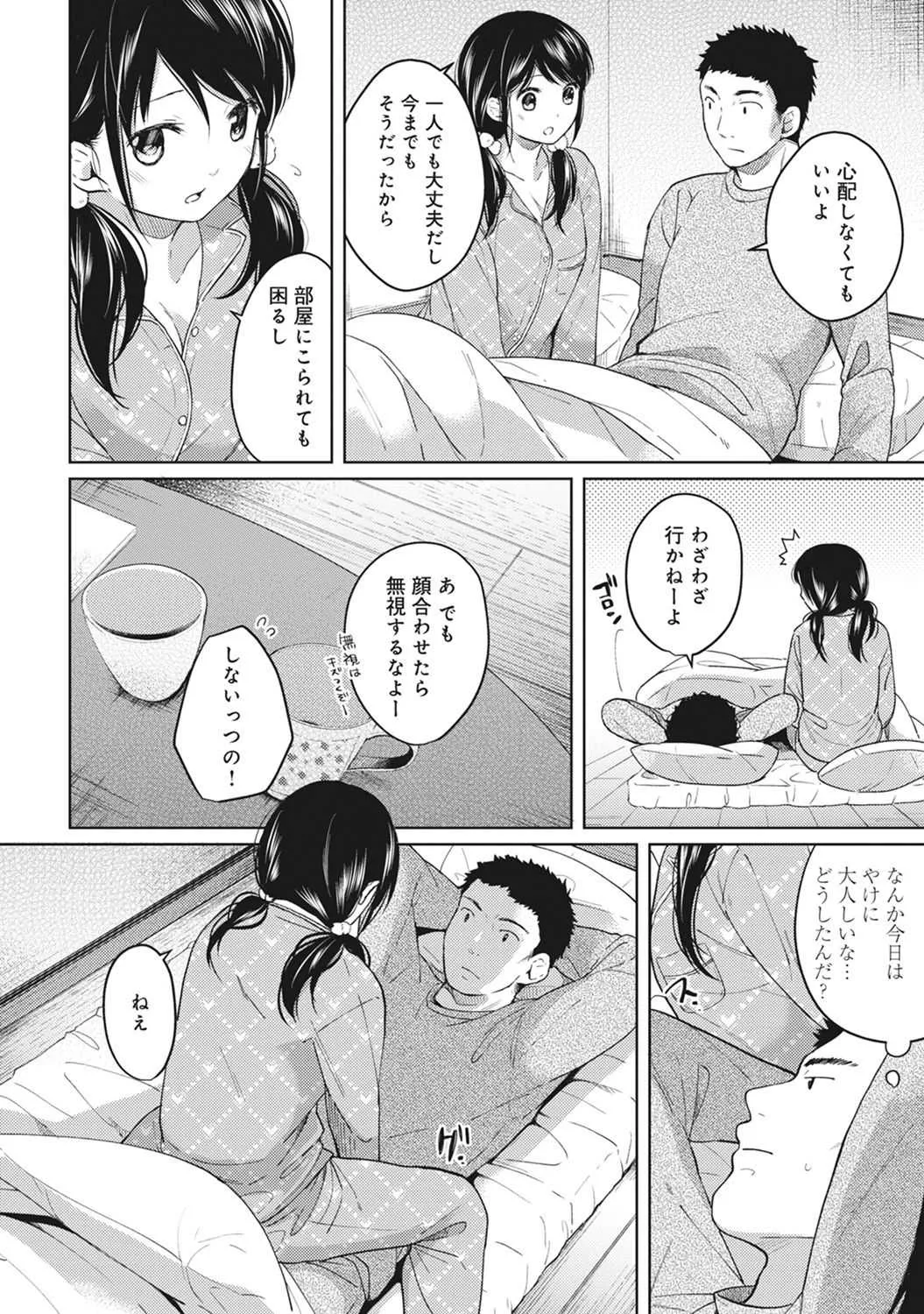 image_84
