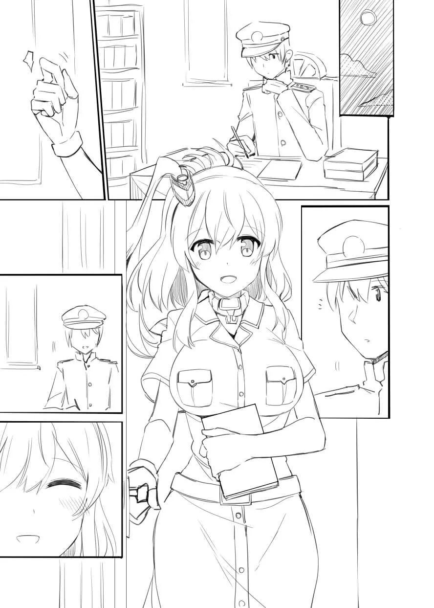[瑞氏] サラトガ漫画 (艦隊これくしょん -艦これ-)_2