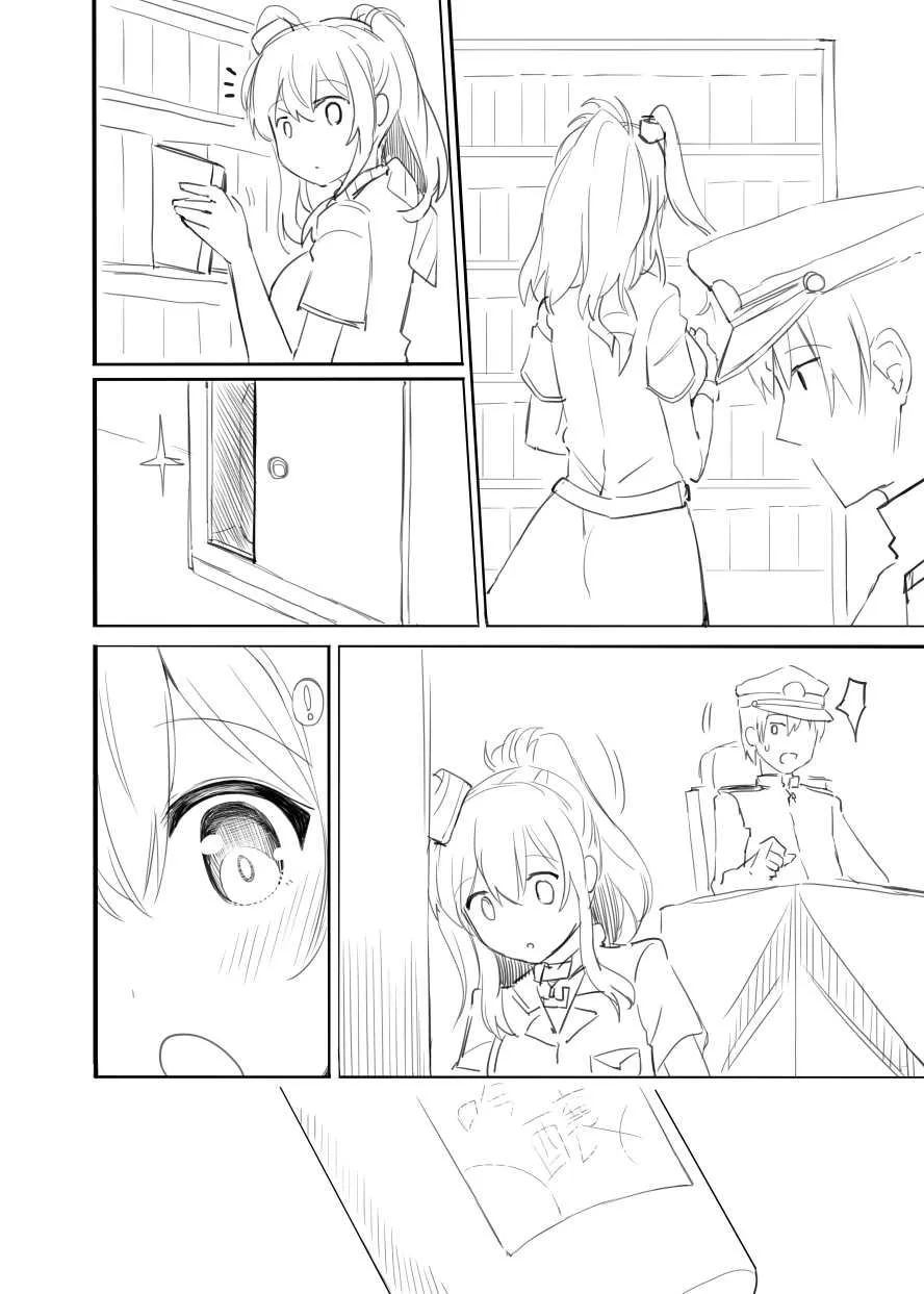 [瑞氏] サラトガ漫画 (艦隊これくしょん -艦これ-)_3