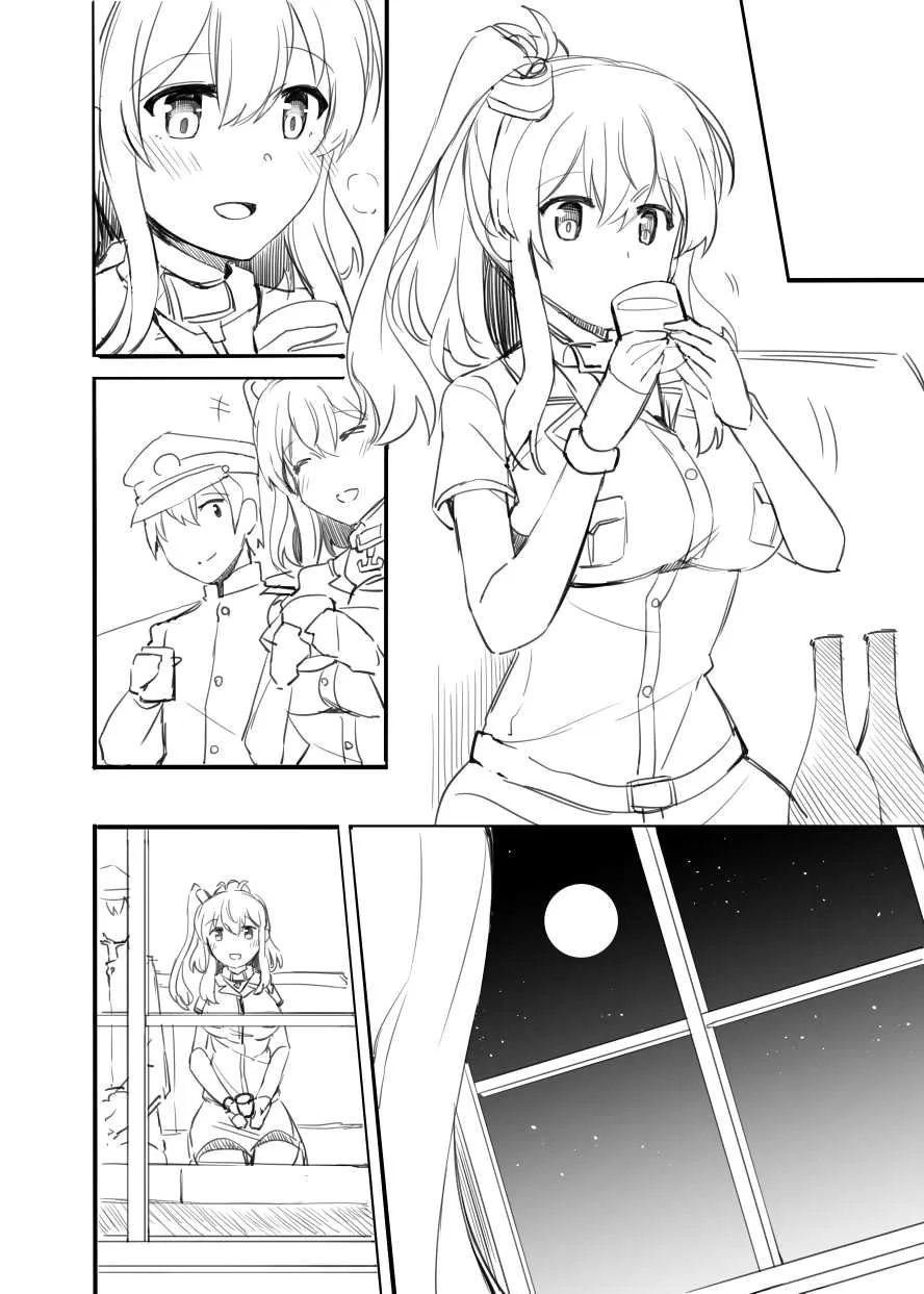[瑞氏] サラトガ漫画 (艦隊これくしょん -艦これ-)_5