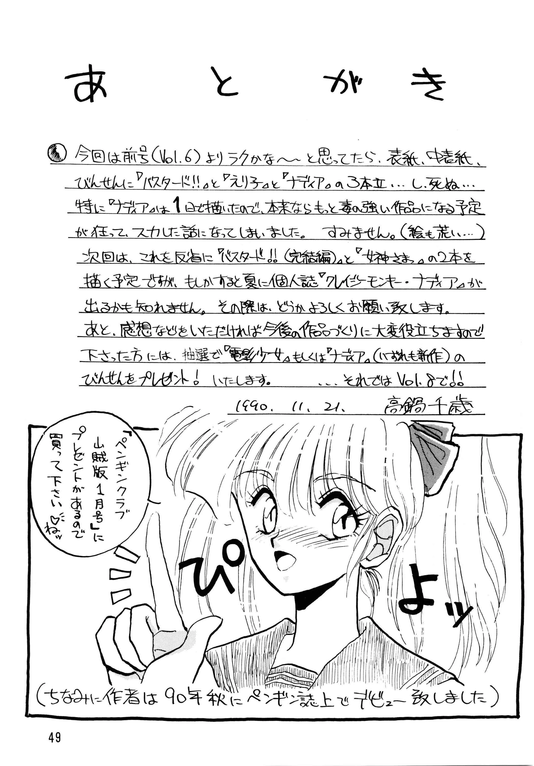 image_48