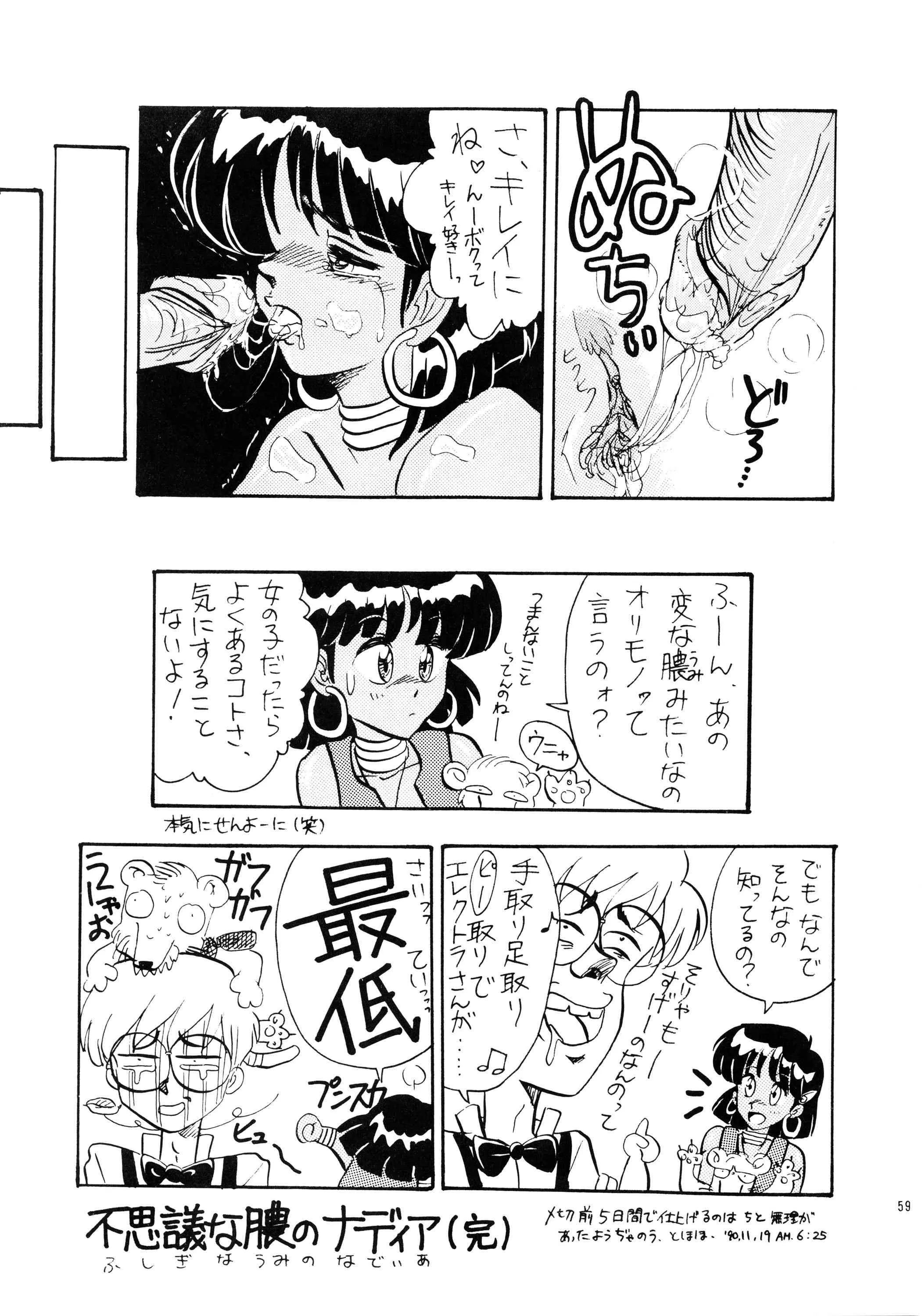 image_58