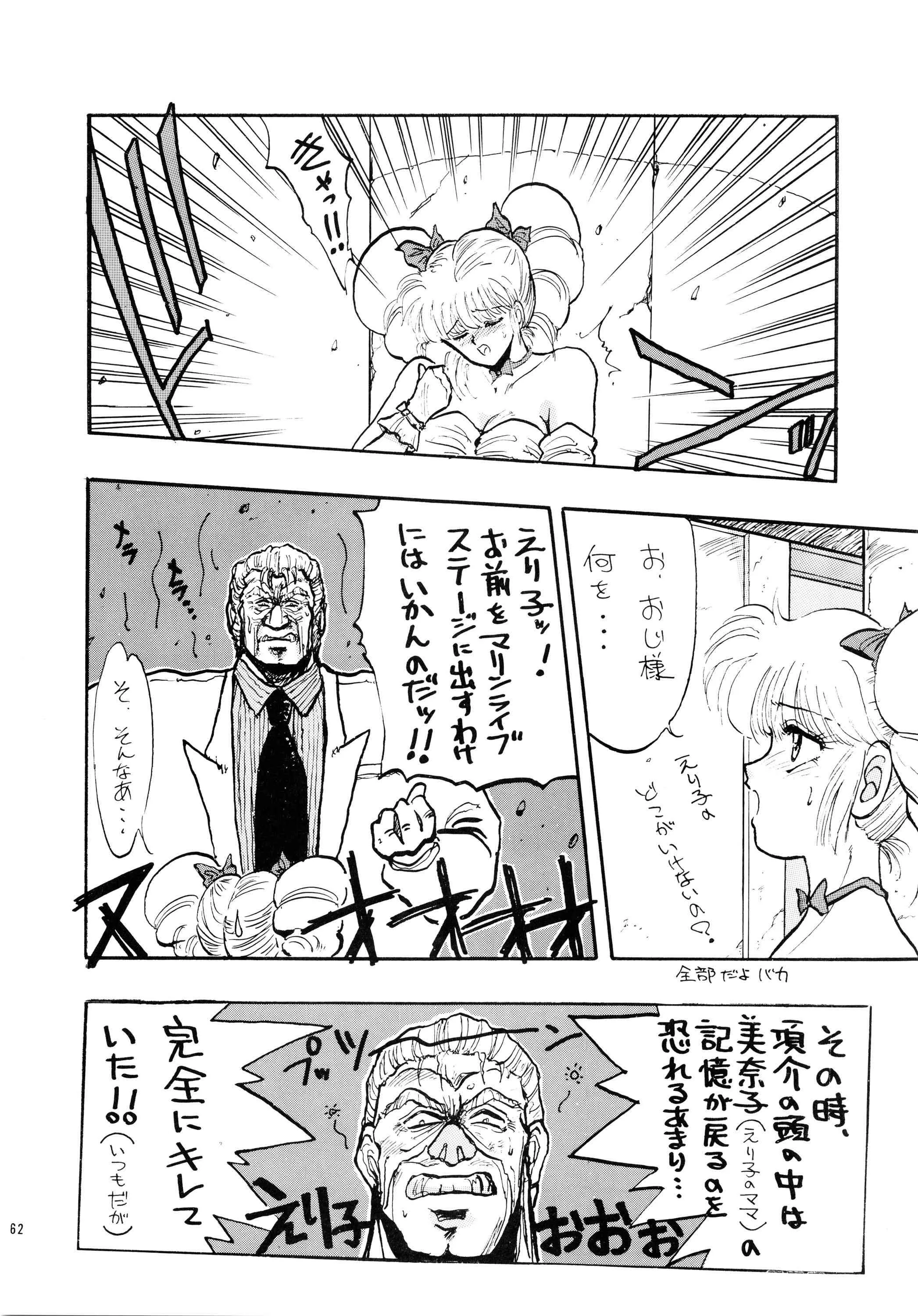 image_61