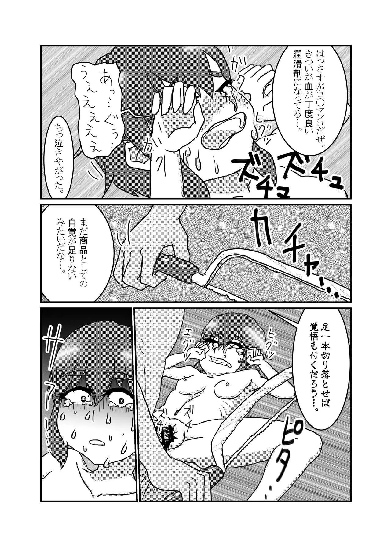 image_42