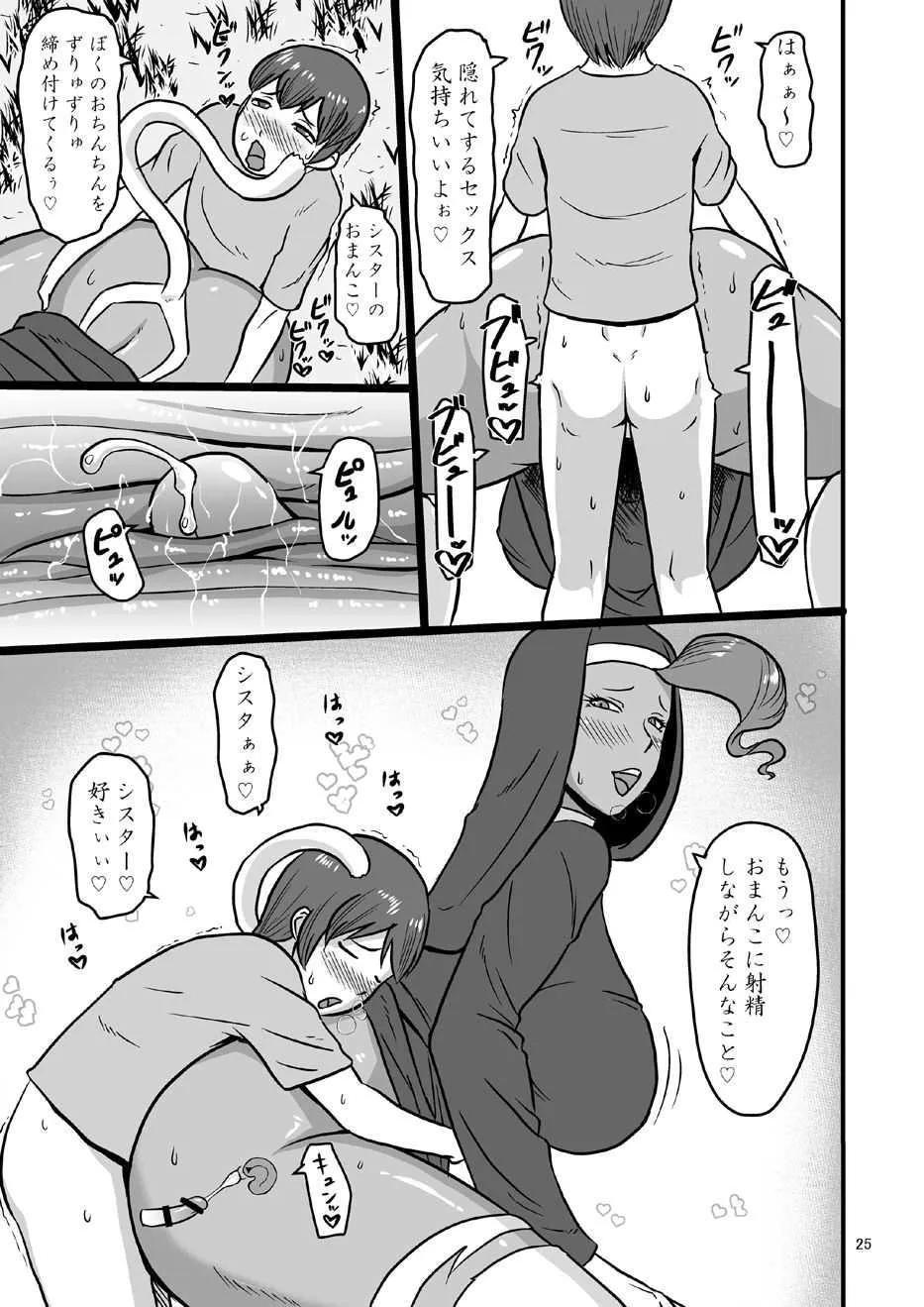image_24