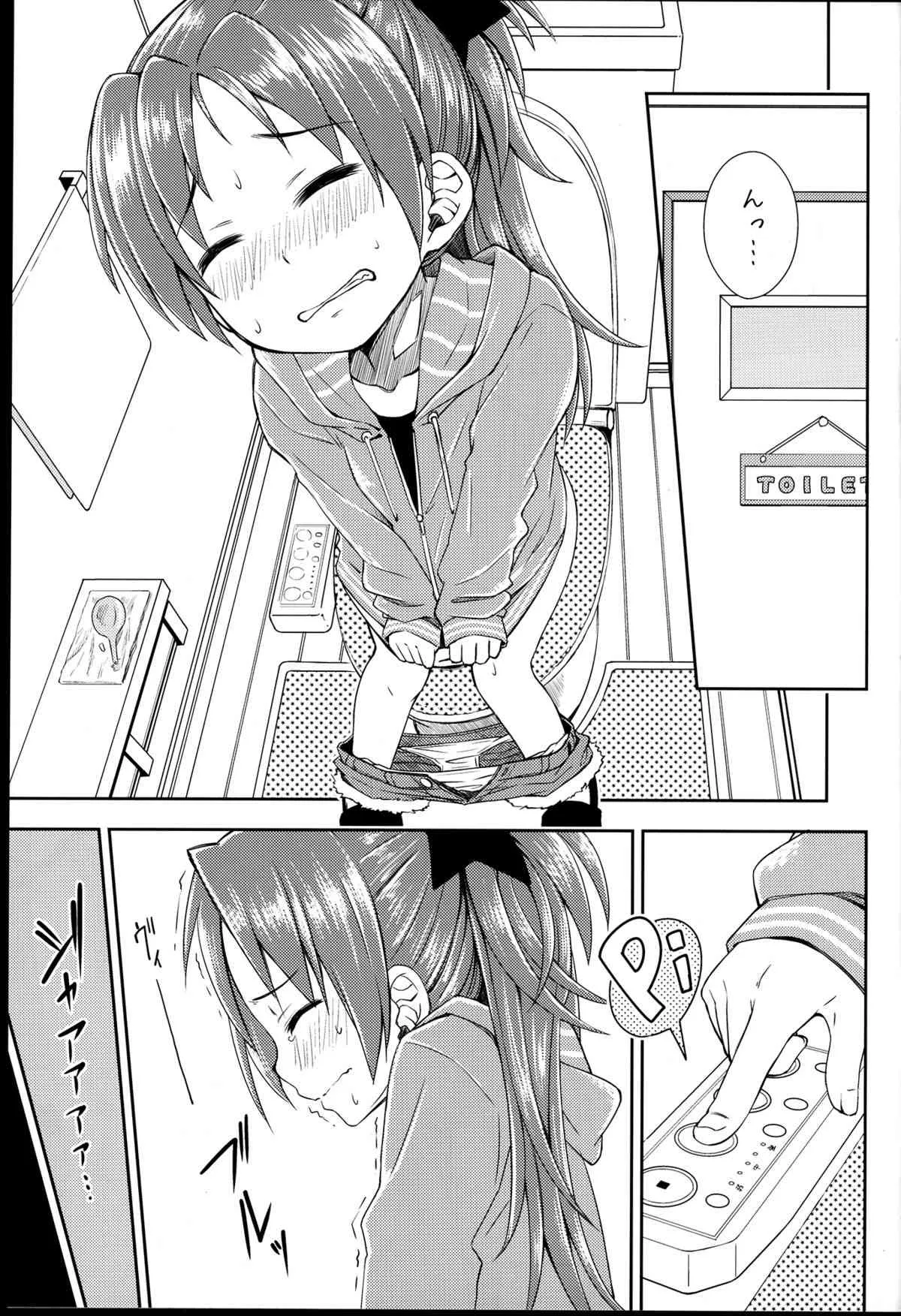 (C85) [深爪貴族 (あまろたまろ)] Lovely Girls’ Lily vol.8 (魔法少女まどか☆マギカ)