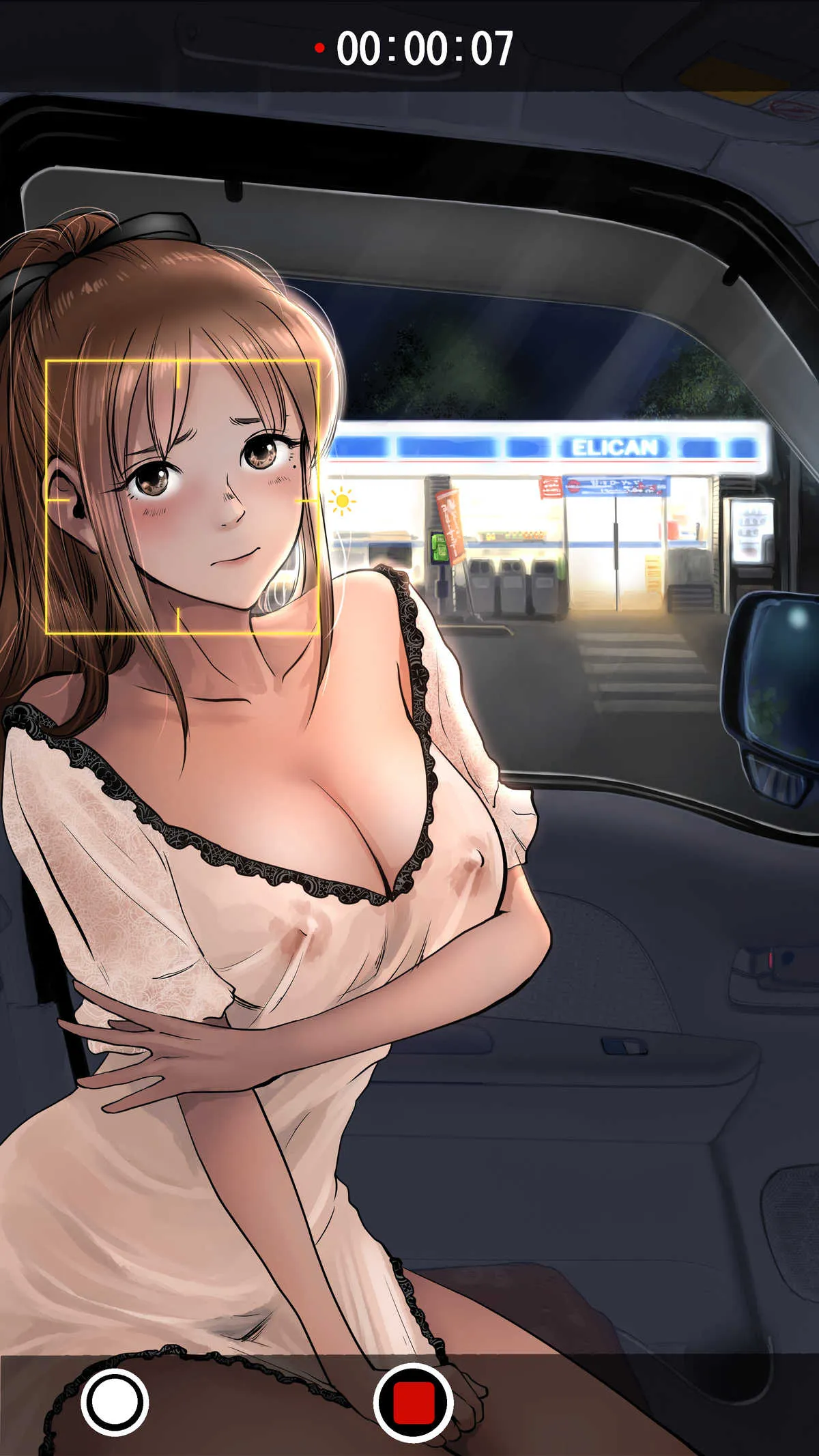 [あいの] 深夜のコンビニ編_4