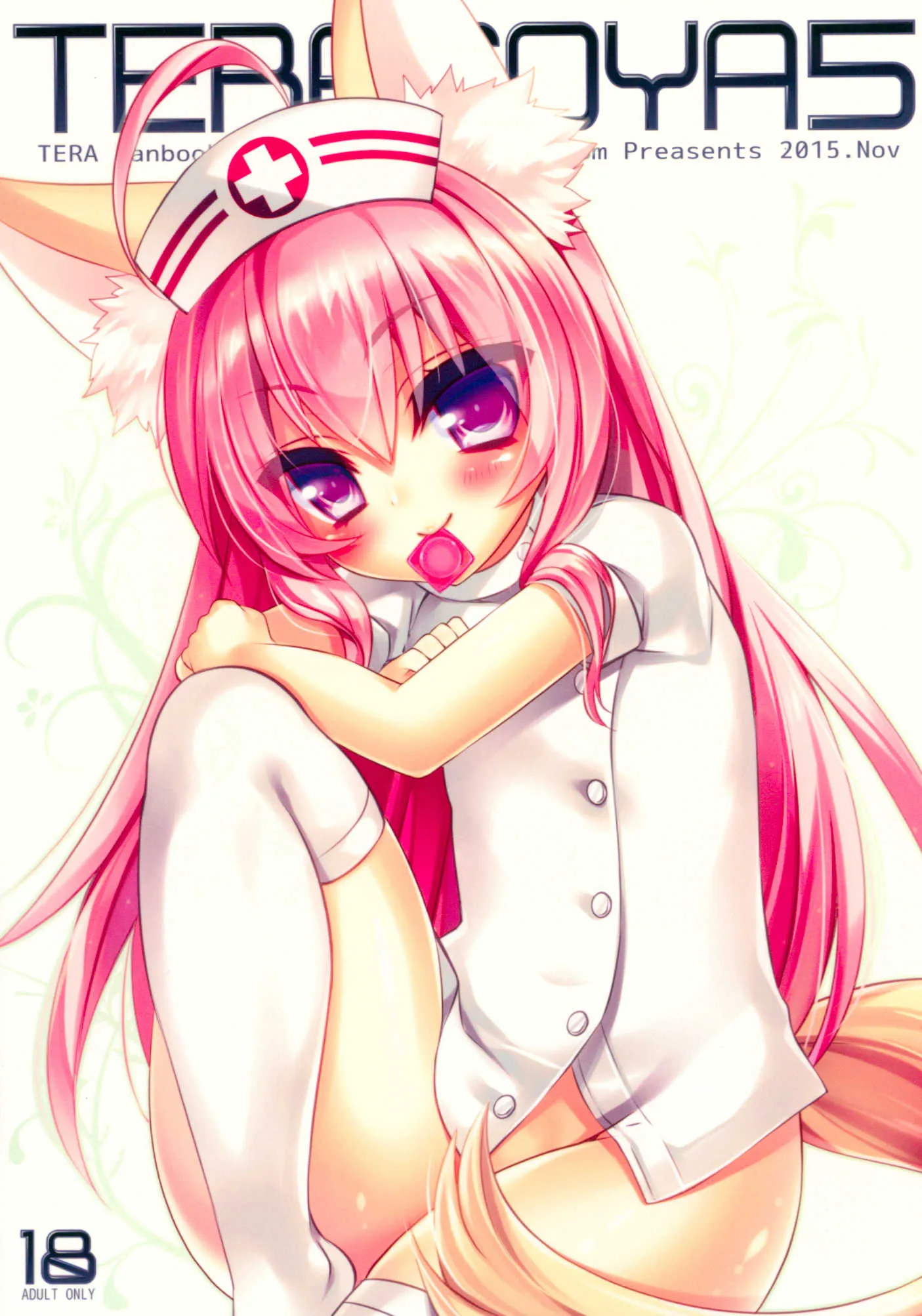 (みみけっと33) [hlz (鎖ノム)] TERACOYA5 (TERA The Exiled Realm of Arborea)