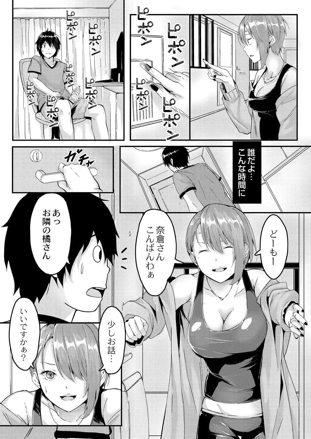 image_261