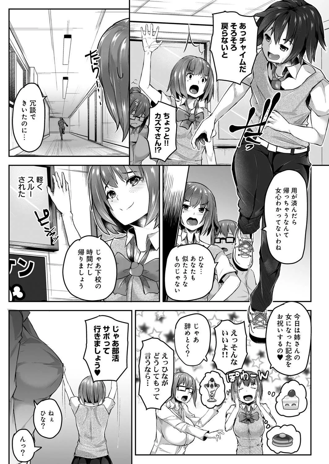image_372