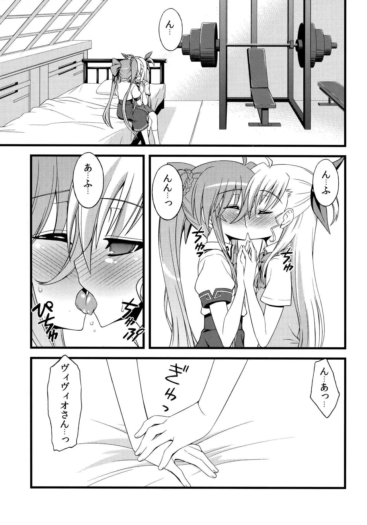 (C83) [三味線工房 (小石川)] SKINNY BLUES (魔法少女リリカルなのは)_4