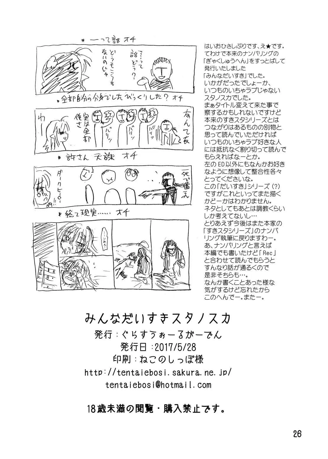 image_26