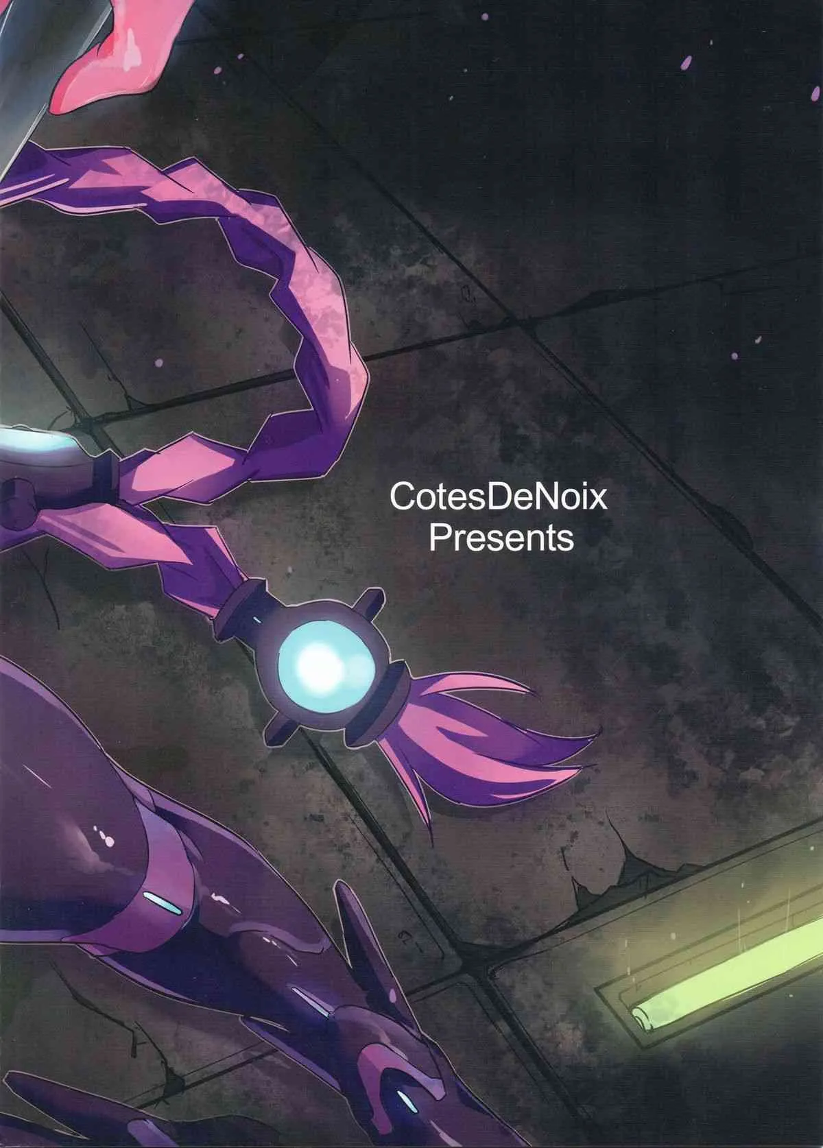 (C85) [CotesDeNoix (Cru)] Innovate Heart (超次元ゲイム ネプテューヌ)_2