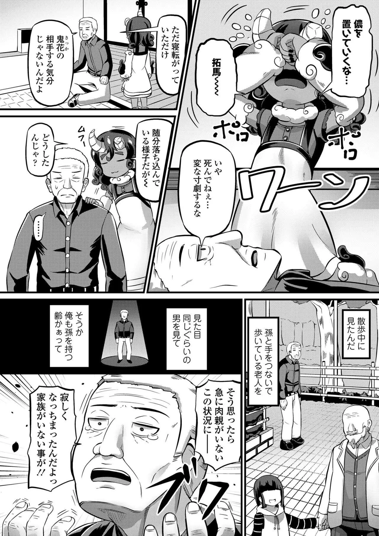 image_50