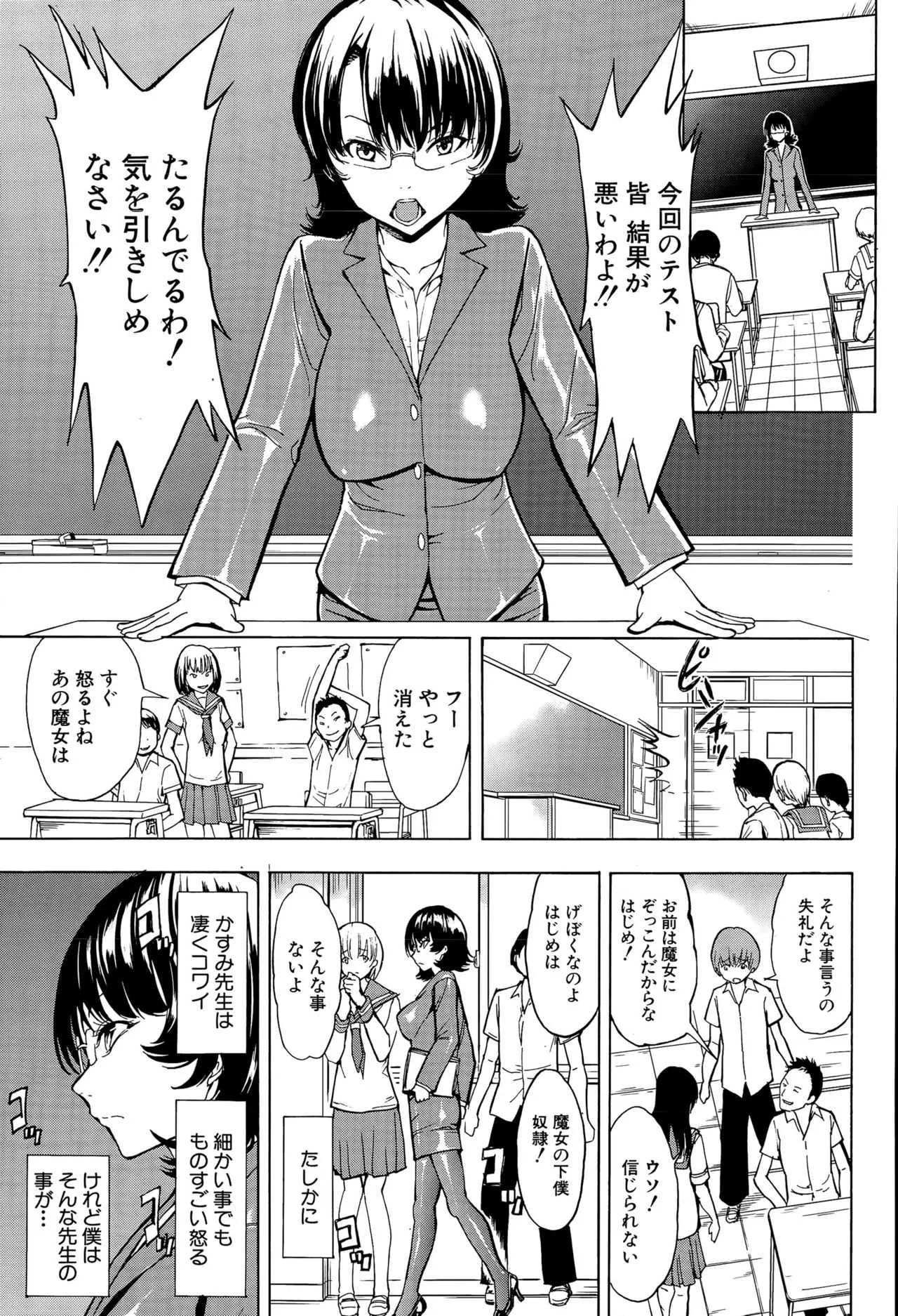 [墓場] 尻穴遊戯