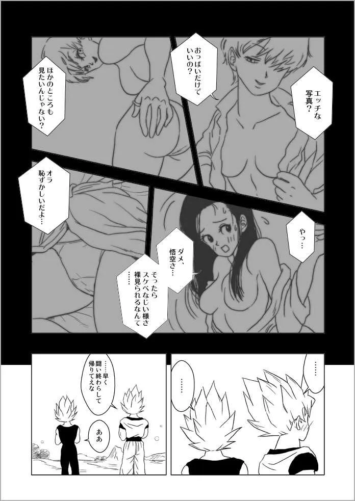 image_59