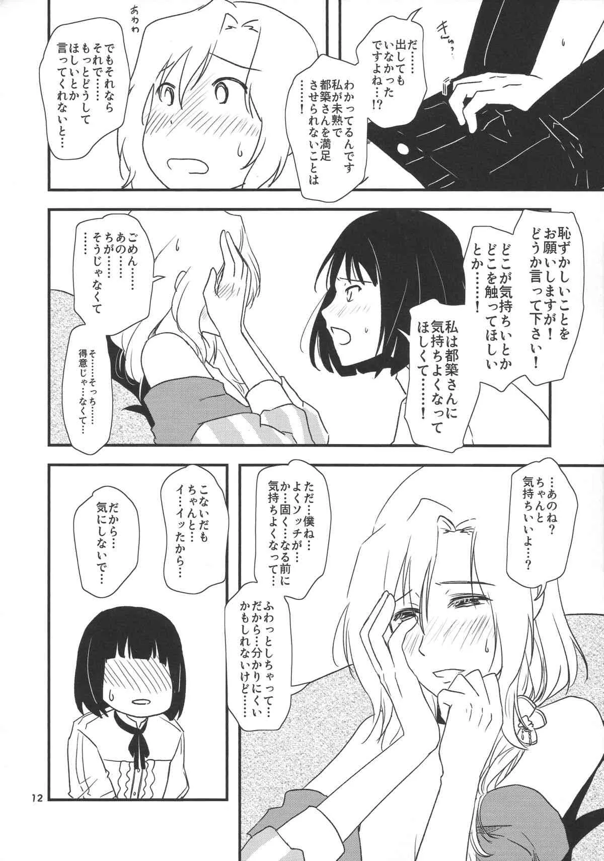 image_12