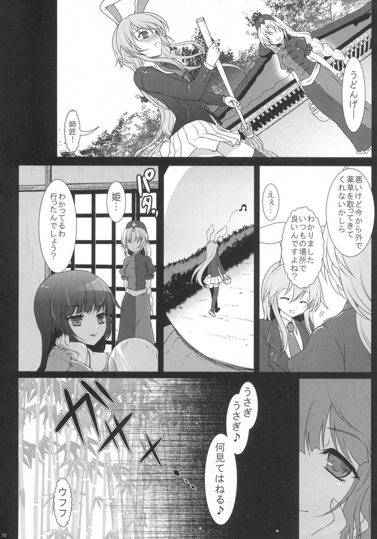 image_71