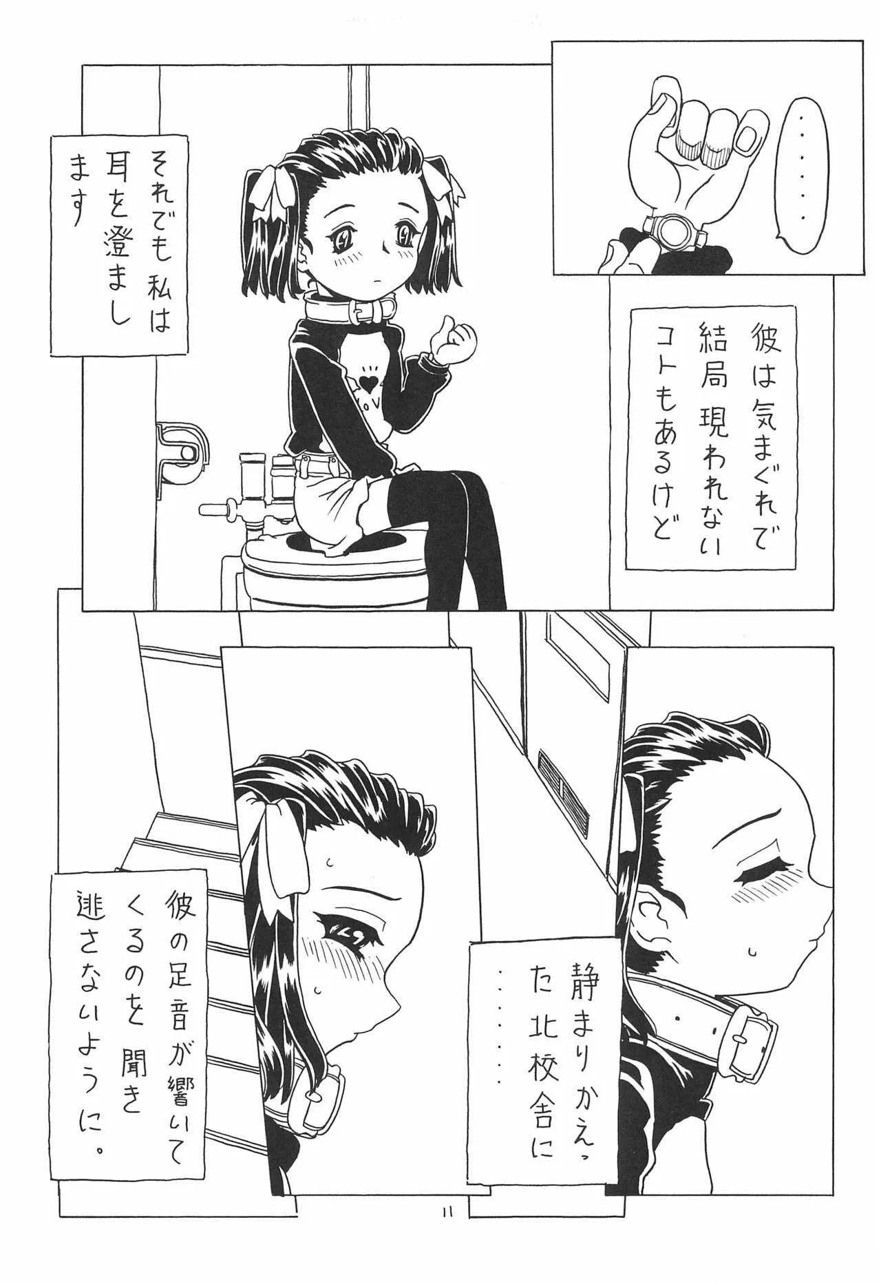 image_11