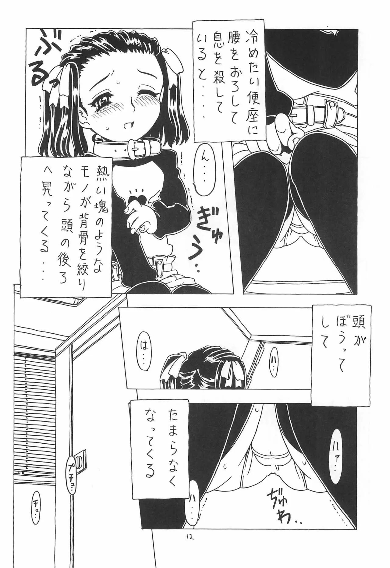image_12