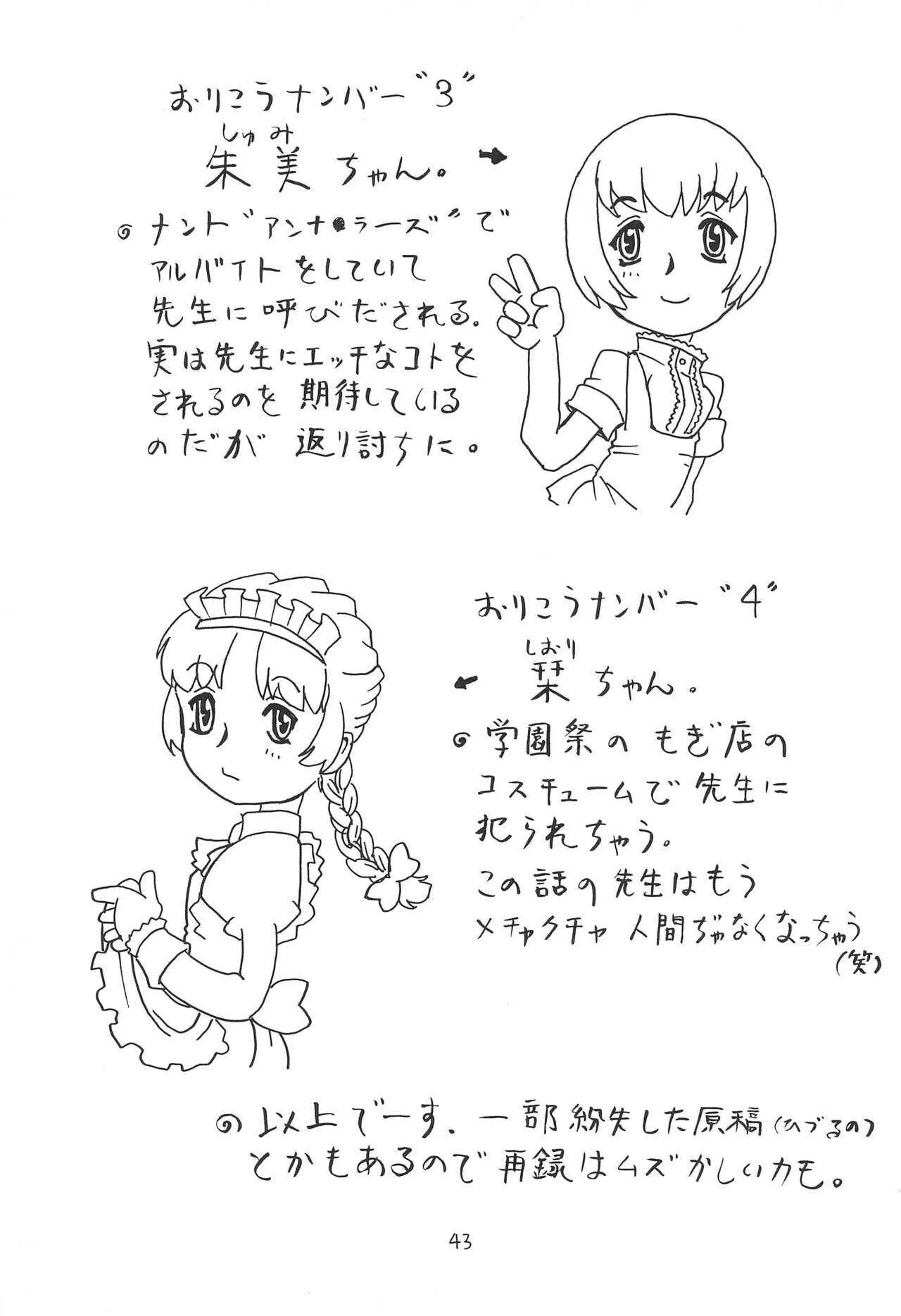 image_43