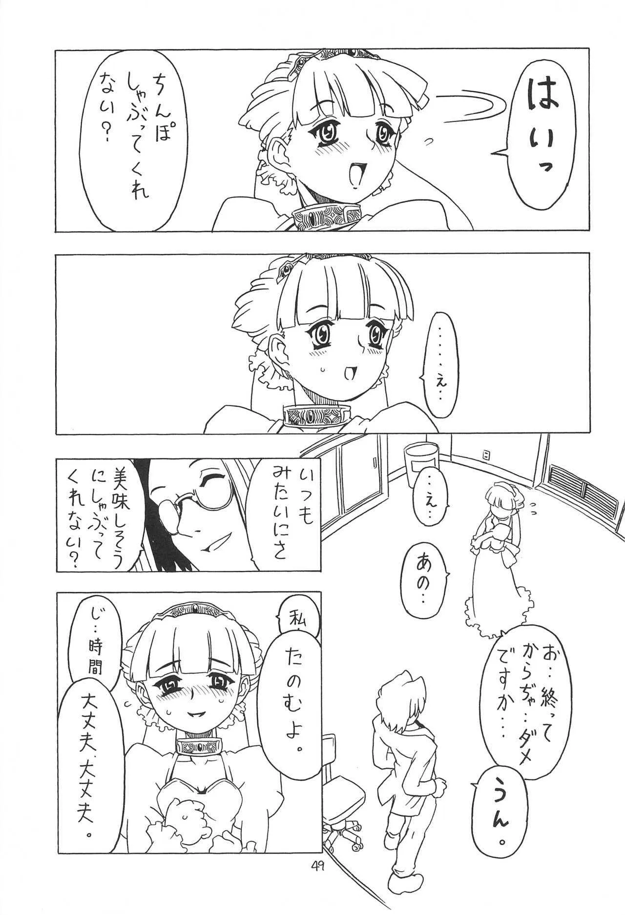 image_49