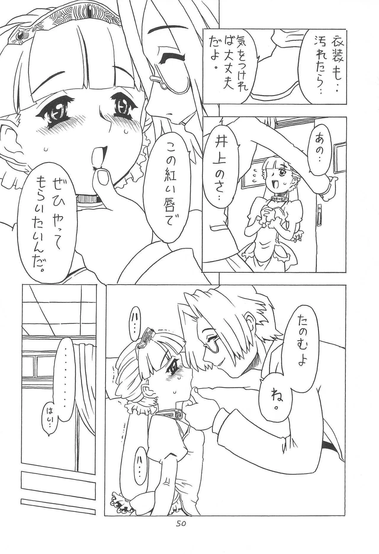 image_50