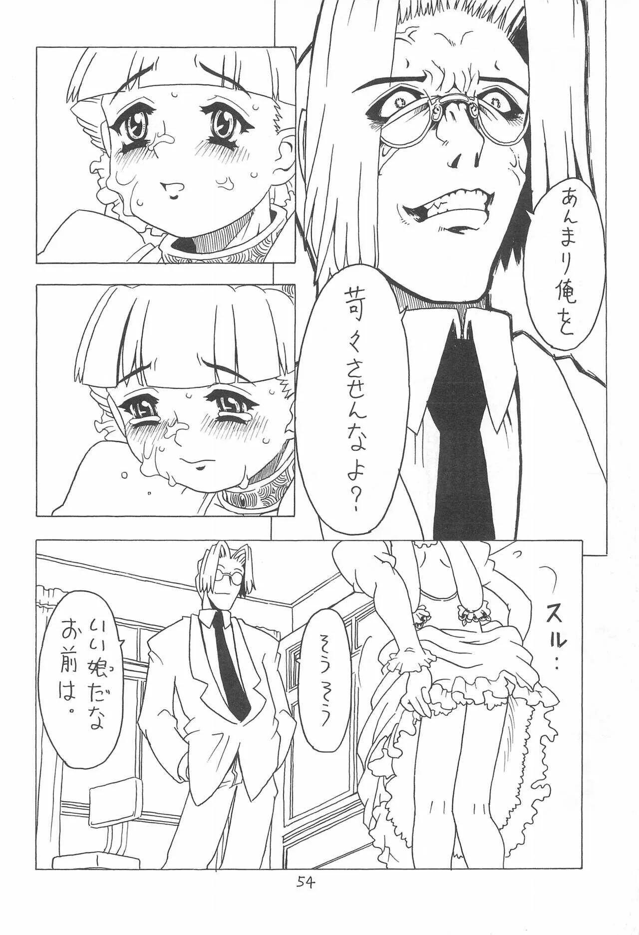 image_54