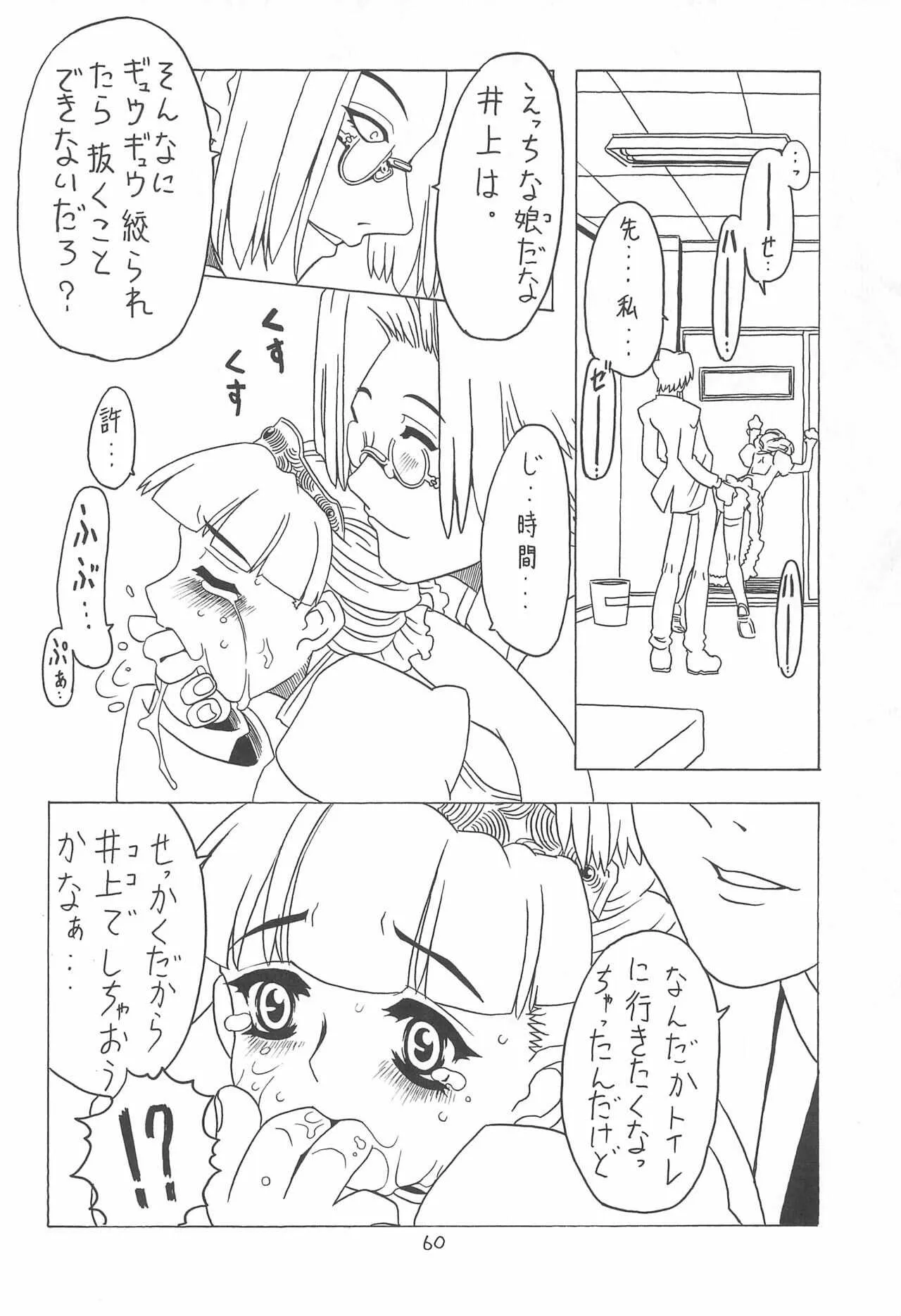 image_60