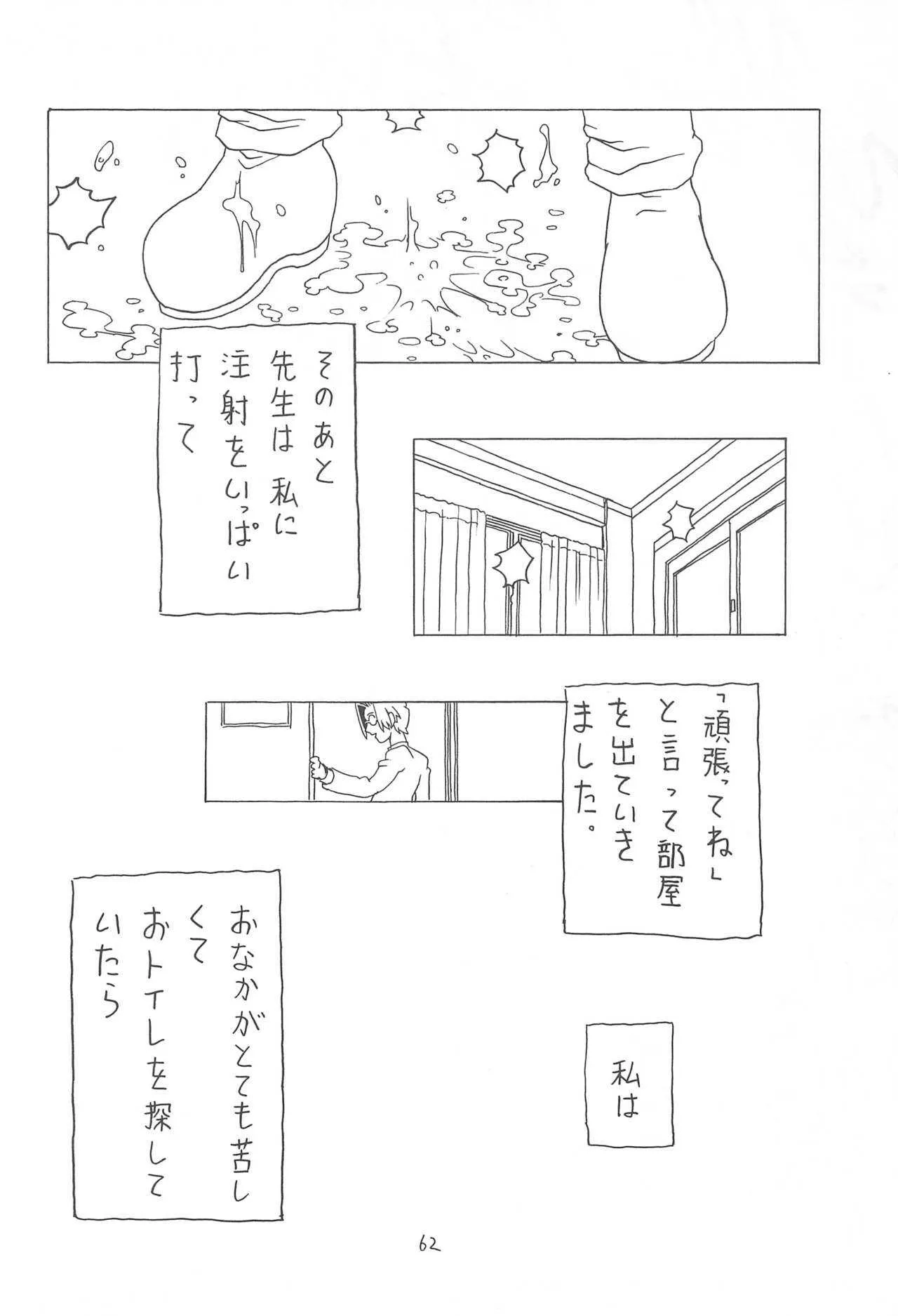 image_62