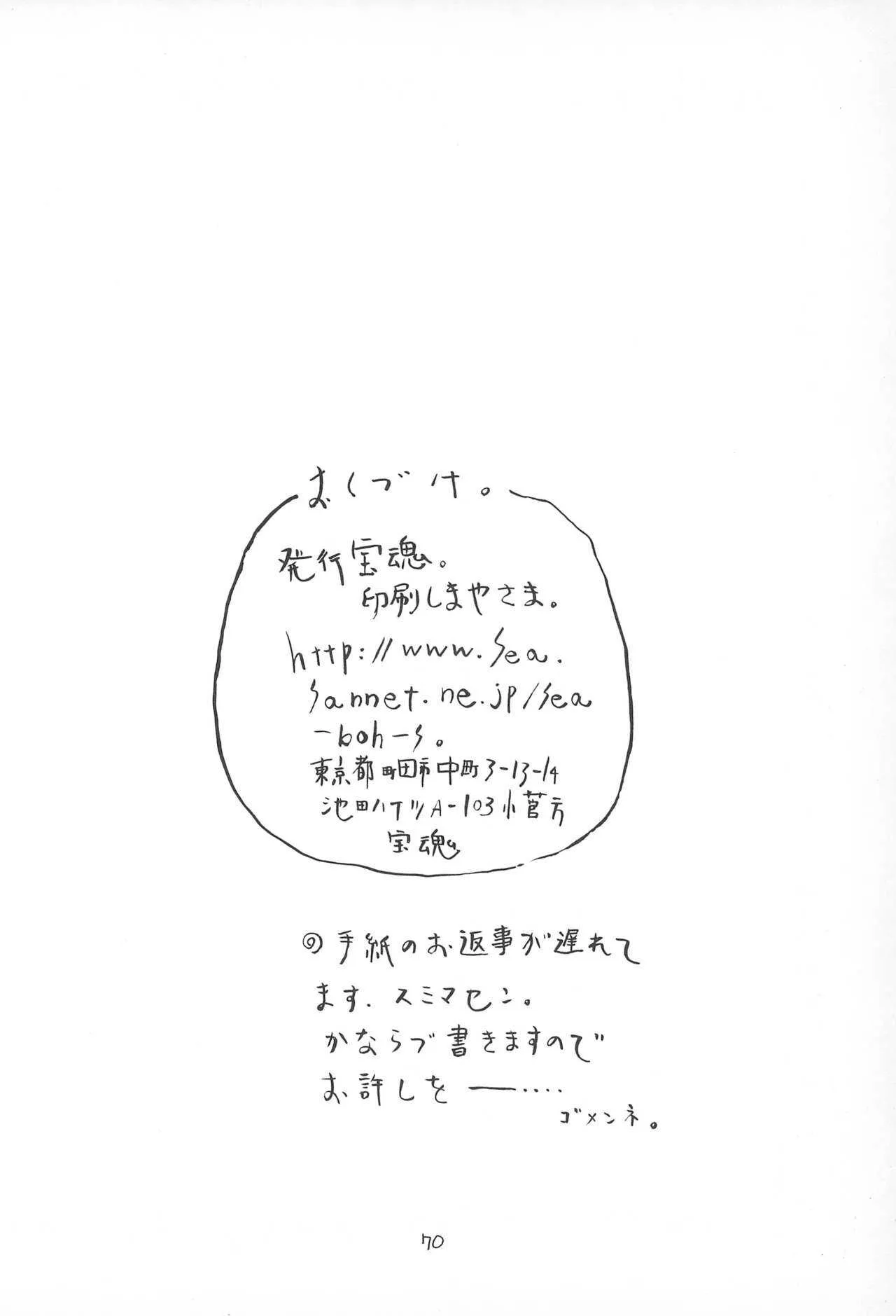 image_70