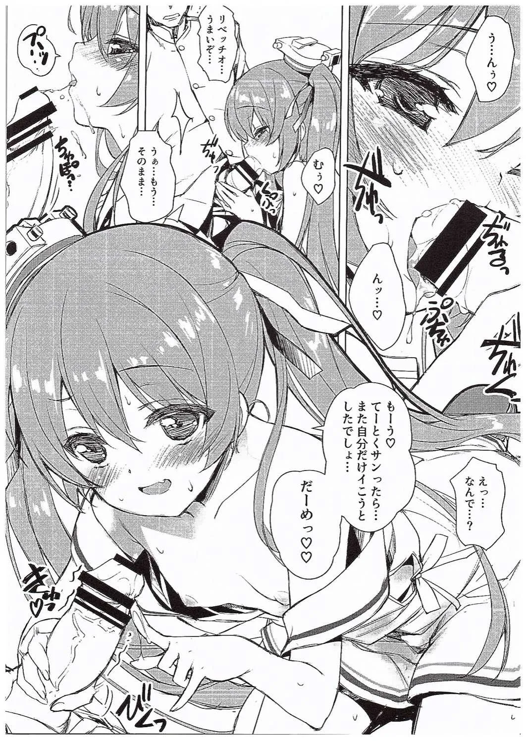 (COMIC1☆10) [スタジオらっきょう (鷹勢優, 芦俊)] ちゃお～2 (艦隊これくしょん -艦これ-)_2