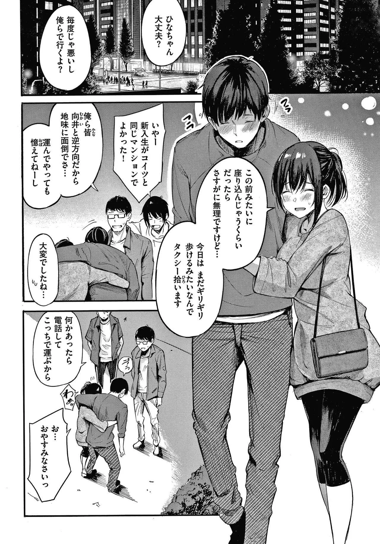 [さんじゅうろう] シークレット×シークレット Keep it a Secret Promise + 4Pリーフレット_9