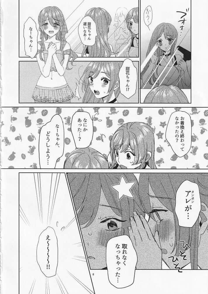 なーちゃん、どうしよう！！水着の撮影なのに生理がきちゃった！_9