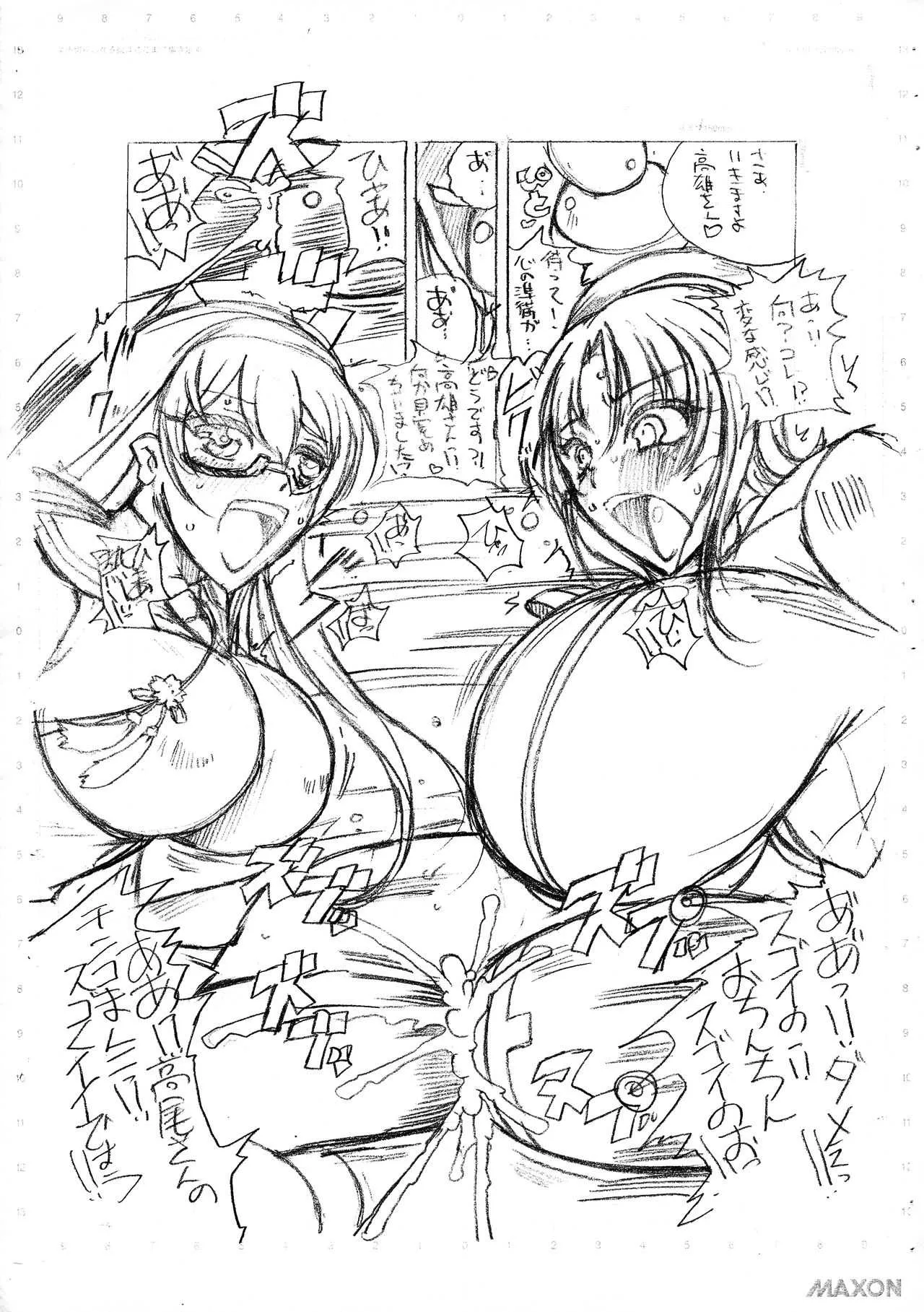 (ふたけっと12) [山櫻 (井口たかじん)] 艦娘の穴 重巡洋艦高雄 限界砲痴 (艦隊これくしょん -艦これ-)_9