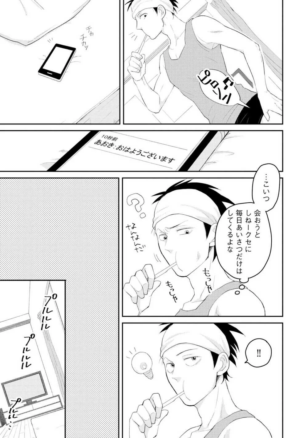 image_52