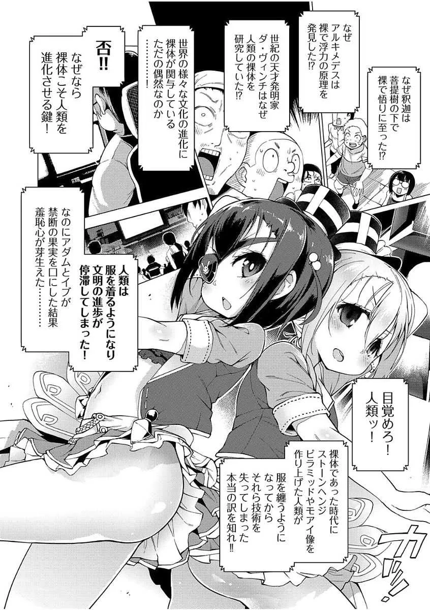 image_204